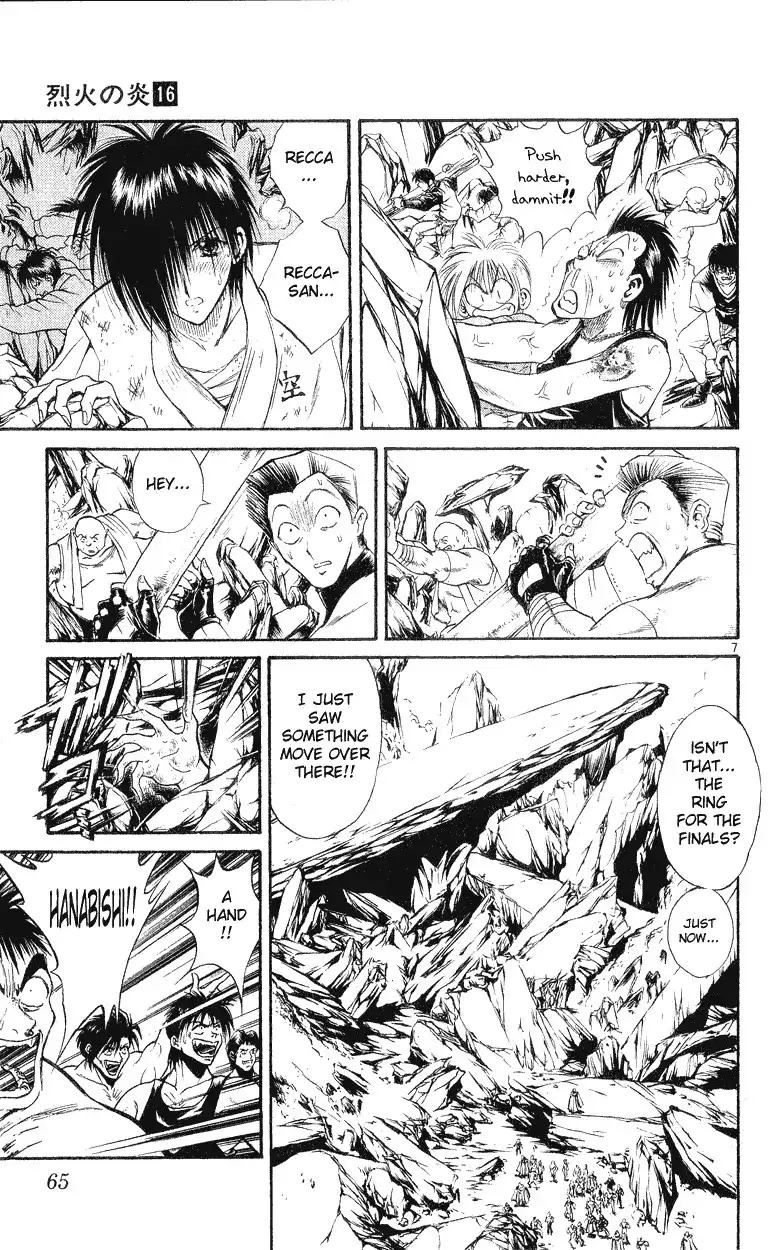 Flame of Recca Chapter 151 6